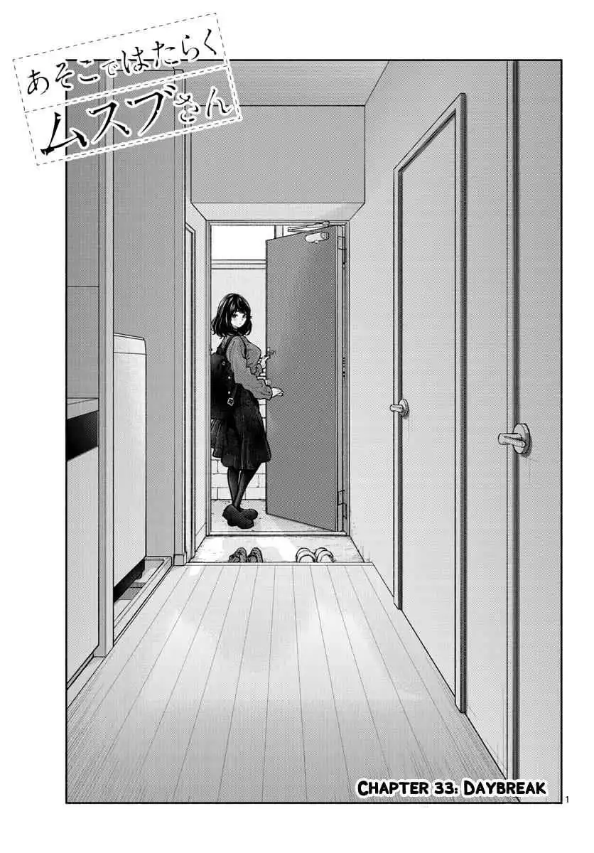 Asoko de Hataraku Musubu-san [ALL CHAPTERS] Chapter 33 2